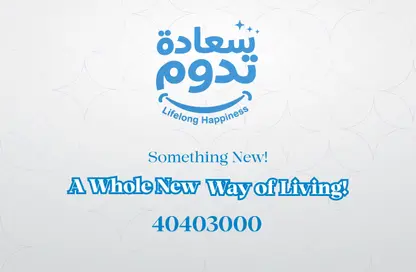 شقة - غرفة نوم - 1 حمام للايجار في الوكرة - الوكرة - الوكرة - الوكرة