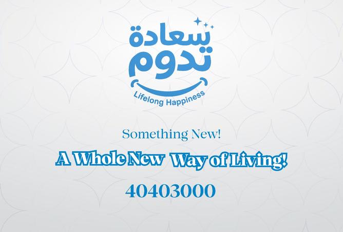 60948722 - الصورة الرئيسية للعقار