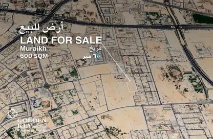 قطعة أرض - استوديو للبيع في مريخ - المريخ - الدوحة