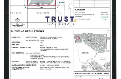 Land - Studio for sale in Huzoom Villas - Lusail City - Lusail