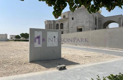 Land - Studio for sale in Huzoom Villas - Lusail City - Lusail