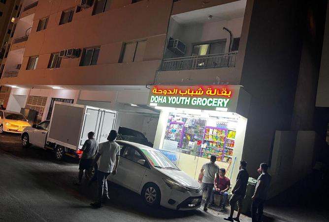 55581217 - صورة العقار 2