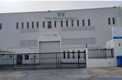 Whole Building - Studio - 2 Bathrooms for rent in Al Khor Offices Building - Al Khor
