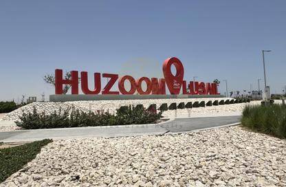 Land - Studio for sale in Huzoom Villas - Lusail City - Lusail