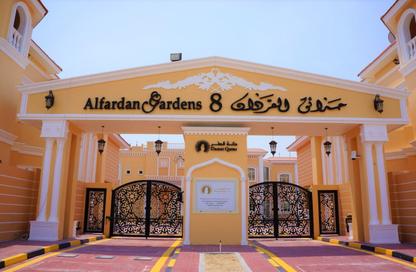 مجمع سكني - 5 - 7 للايجار في شارع بو هامو - أبو هامور - الدوحة مجمع سكني - 5 - 7 للايجار في شارع بو هامو - أبو هامور - الدوحة