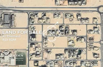 قطعة أرض - استوديو للبيع في مجمع الشافي - الريان - الدوحة