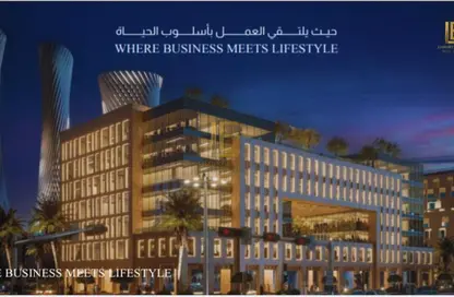 Office Space - 1 Bedroom - 2 Bathrooms for sale in Boulevard View - Yasmeen City - Lusail