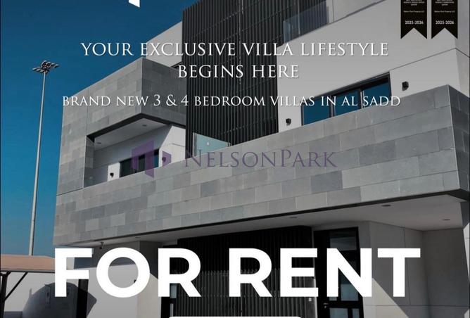 977596 - الصورة الرئيسية للعقار