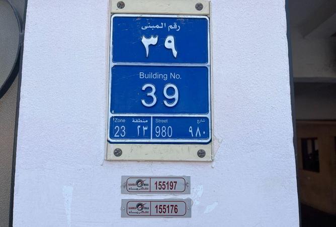 53617420 - Property Image 2