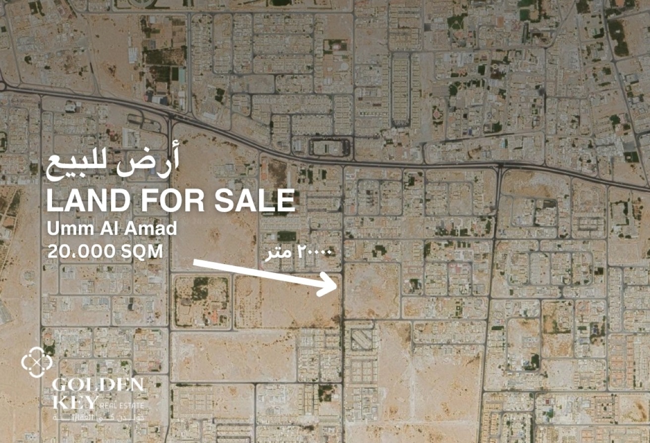 Land with School License |19,530 SQM |Invest today