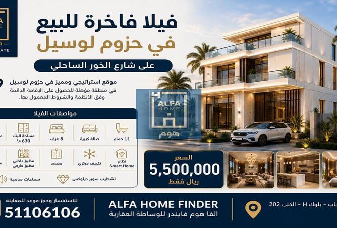 59942919 - الصورة الرئيسية للعقار