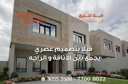 فيلا - 7 غرف نوم - 7 حمامات للبيع في روضة الحمامة - الضعاين