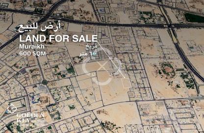 Land - Studio for sale in Muraikh - AlMuraikh - Doha