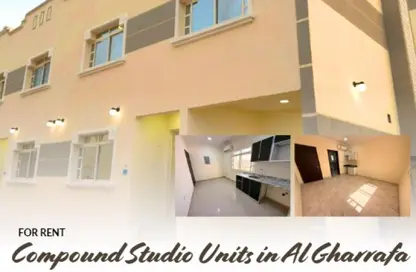 Apartment - Studio - 1 Bathroom for rent in Al Hanaa Street - Al Gharrafa - Doha