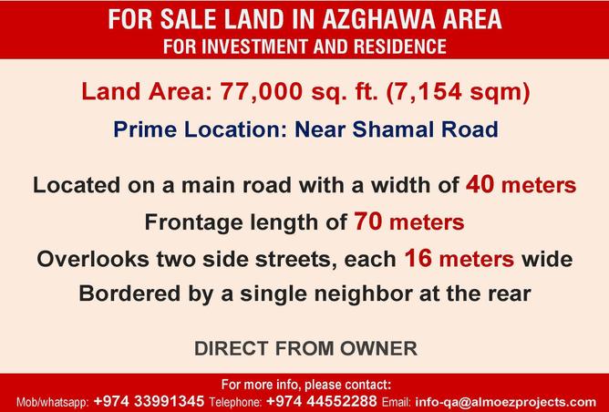 1023335 - صورة العقار 2