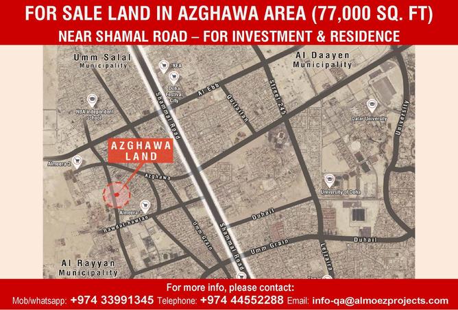 1023335 - الصورة الرئيسية للعقار