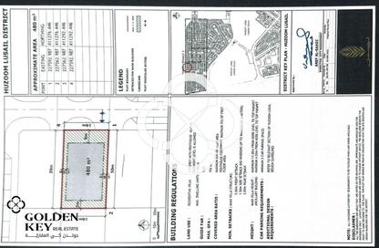 Land - Studio for sale in Huzoom Villas - Lusail City - Lusail