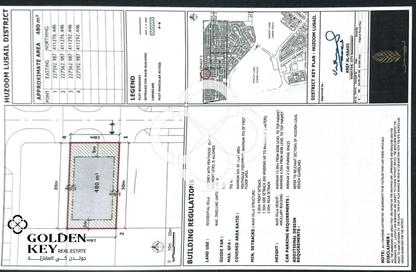Land - Studio for sale in Huzoom Villas - Lusail City - Lusail