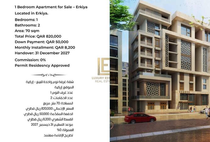 1020140 - Property Main Image