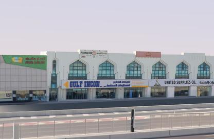 Office Space - Studio - 2 Bathrooms for rent in Salwa Commercial Building - Salwa Road - Doha
