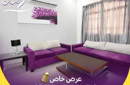 Apartment - 1 Bedroom - 1 Bathroom for rent in Al Sakhama - Doha