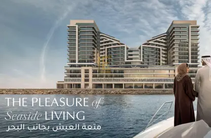 شقة - غرفة نوم - 2 حمامات للبيع في كارلتون هاوس - جزيرة قطيفان - الوسيل