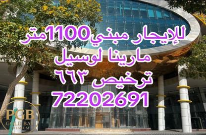 Shop - Studio - 5 Bathrooms for rent in Lusail Marina Heights - Marina District - Lusail