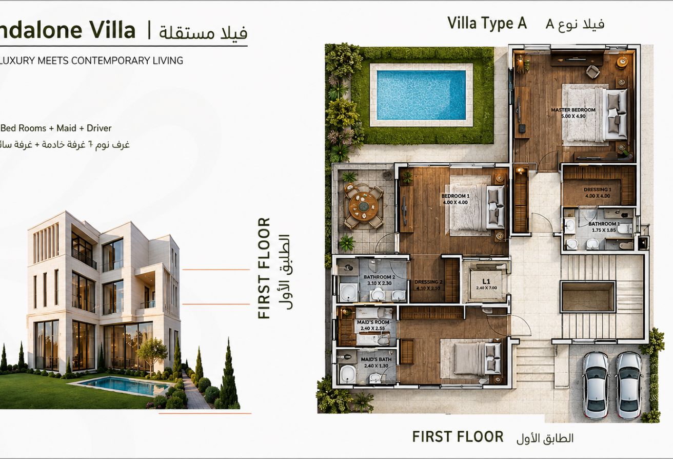 LUSAIL Standalone Villa | 480 SQM - 7 years PP thumbnail 17
