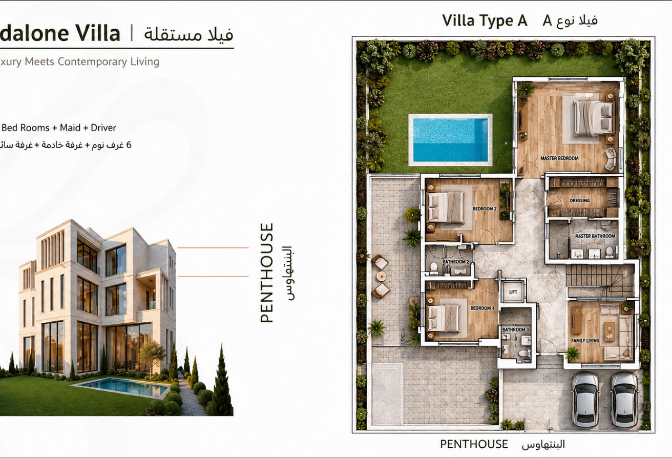 LUSAIL Standalone Villa | 480 SQM - 7 years PP thumbnail 23