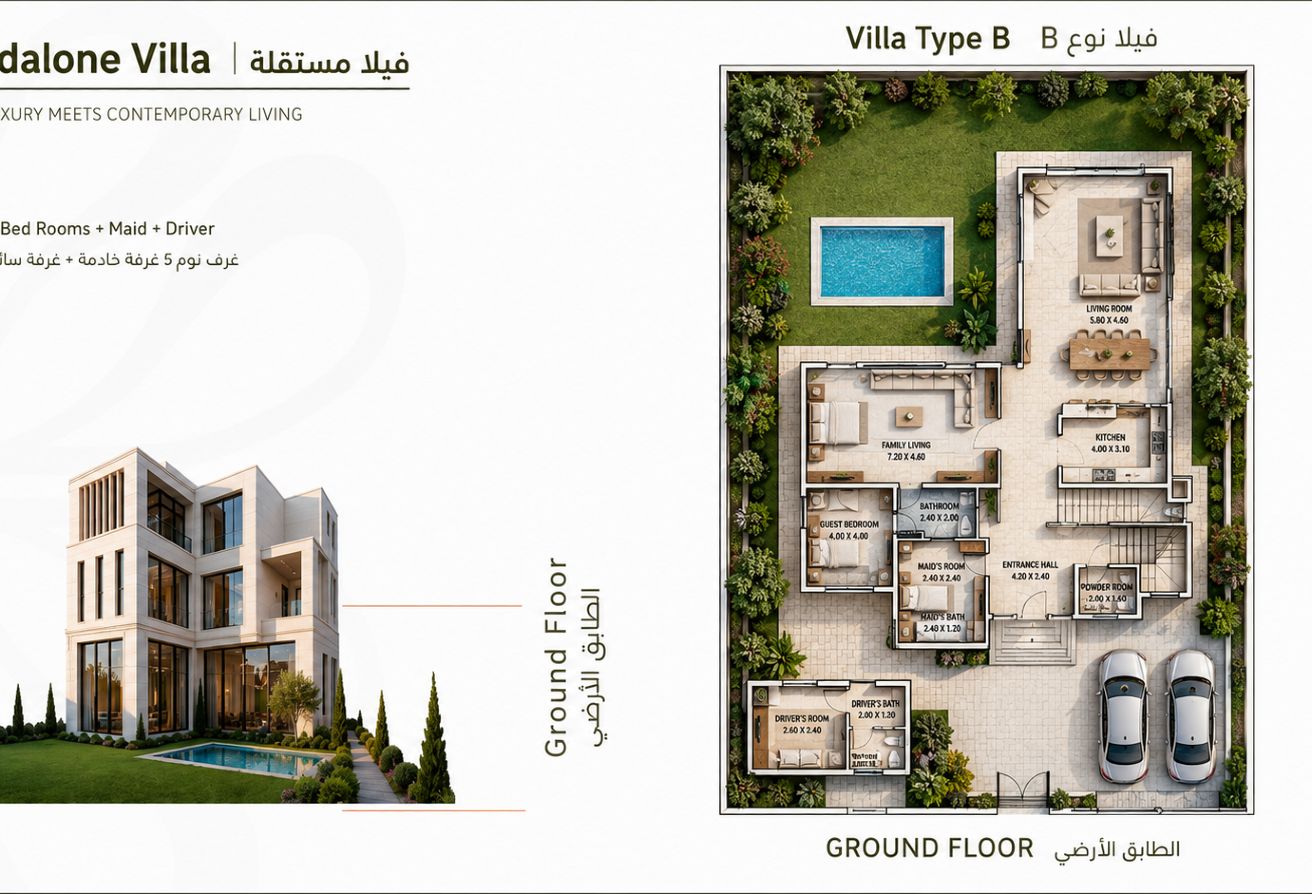 LUSAIL Standalone Villa | 480 SQM - 7 years PP thumbnail 19