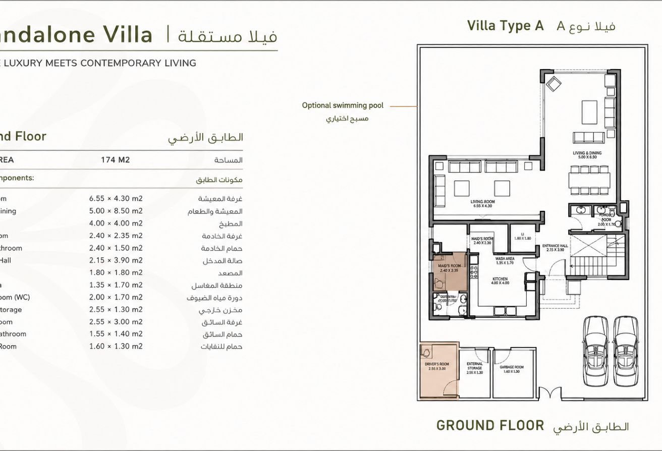 LUSAIL Standalone Villa | 480 SQM - 7 years PP thumbnail 14