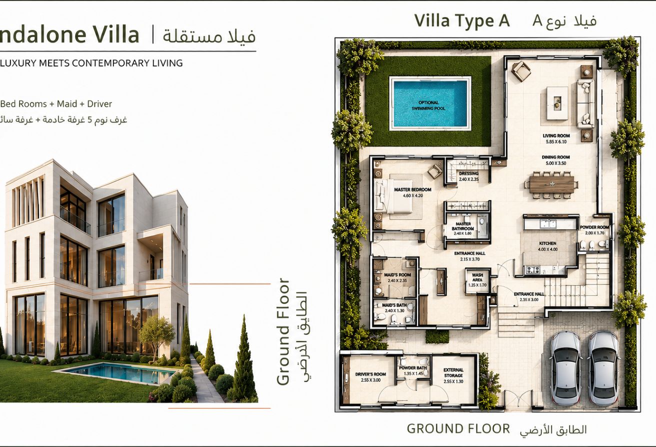 LUSAIL Standalone Villa | 480 SQM - 7 years PP thumbnail 15