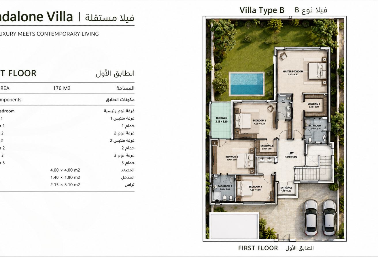 LUSAIL Standalone Villa | 480 SQM - 7 years PP thumbnail 20