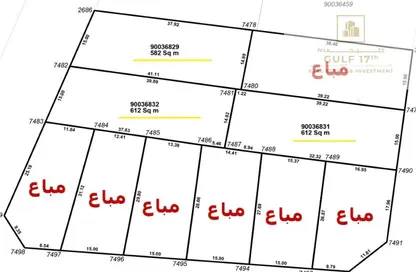Land - Studio for sale in Al Wakra - Al Wakra - Al Wakrah - Al Wakra