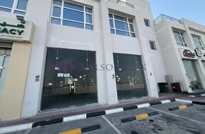Shop - Studio - 1 Bathroom for rent in Al Thumama - Al Thumama - Doha