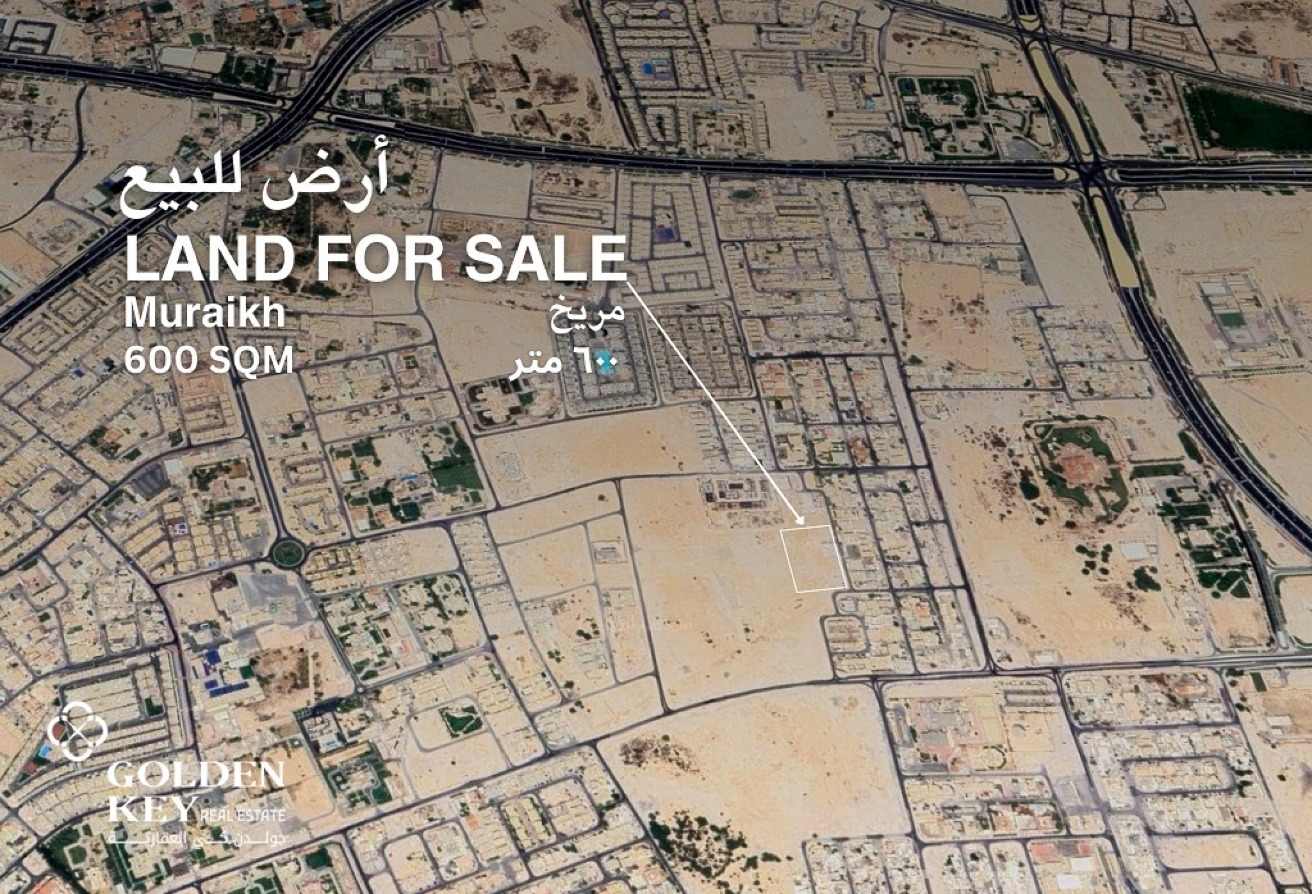 Land for Sale in Al Mureikh | Great Investment