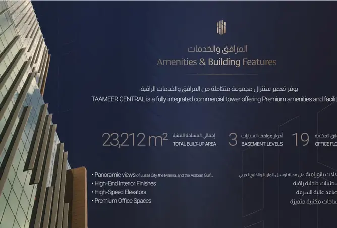 56071245 - صورة العقار 3