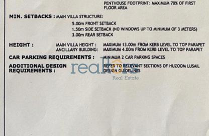 Land - Studio for sale in Huzoom Villas - Lusail City - Lusail