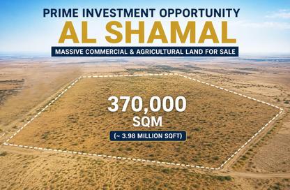 Land - Studio for sale in Madinat Al Shamal - Madinat Al Shamal - Al Shamal