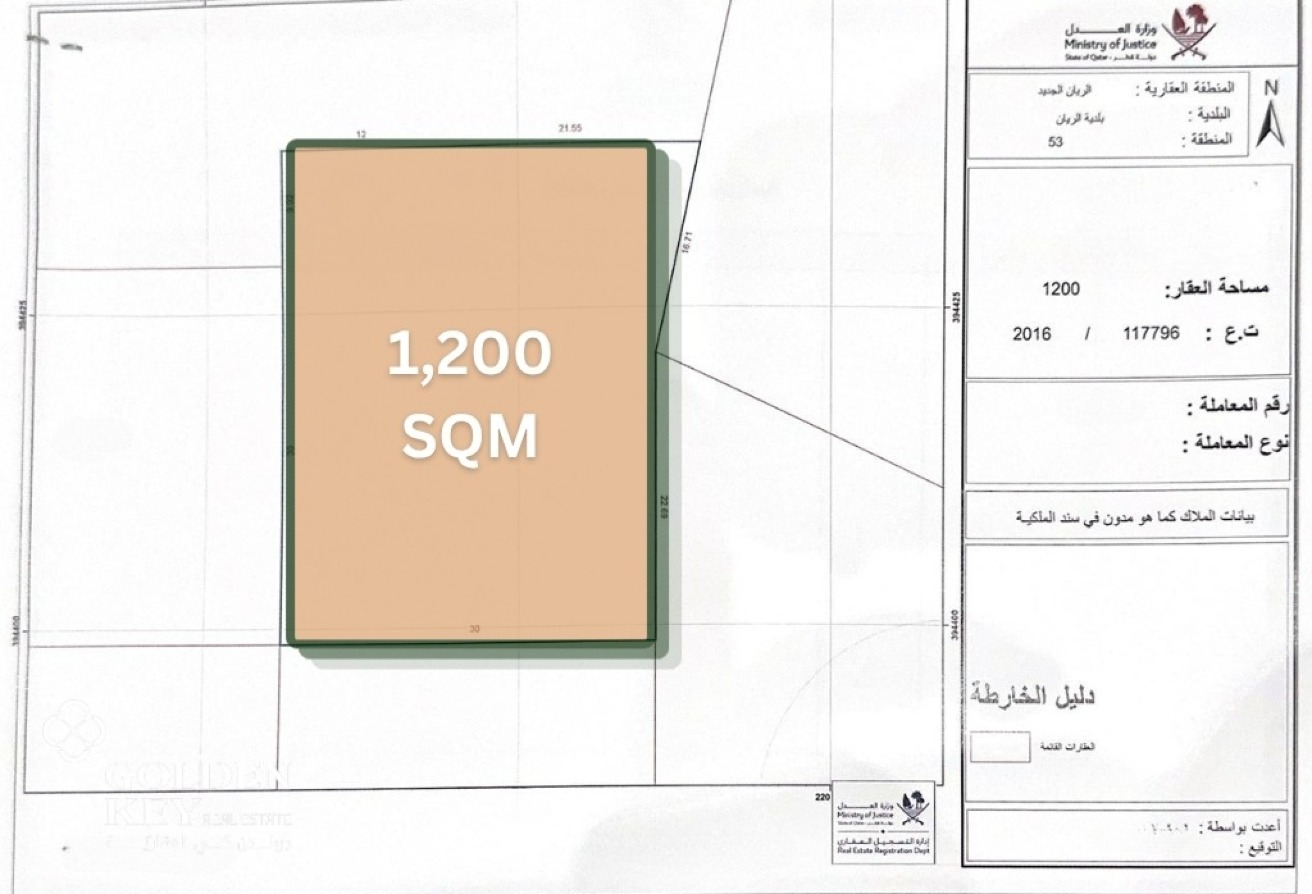 Prime Investment Land in New Al Rayyan | 1,200 SQM