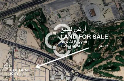 قطعة أرض - استوديو للبيع في الريان - الريان - الدوحة