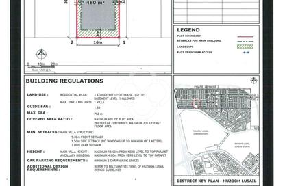 Land - Studio for sale in Huzoom Villas - Lusail City - Lusail
