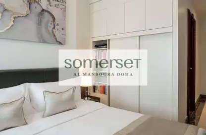 Hotel Apartments - 1 Bedroom - 1 Bathroom for rent in Ibn Dirhem Street - Najma - Doha