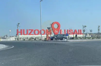Land - Studio for sale in Huzoom Villas - Lusail City - Lusail