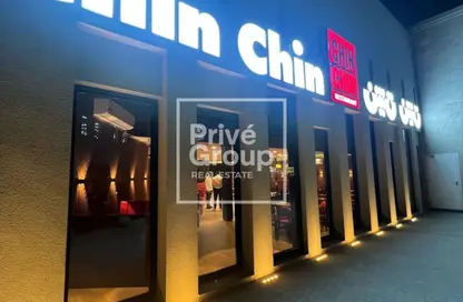 محل تجاري - استوديو - 3 حمامات للبيع في الوكير - الوكير - الوكرة