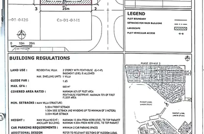 Land - Studio for sale in Huzoom Villas - Lusail City - Lusail