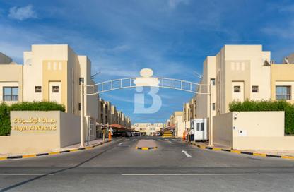 شقة - 2 غرف نوم - 2 حمامات للبيع في ازذان 35 - قرية إزدان - الوكرة