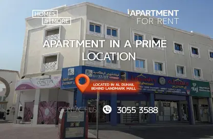 شقة - 2 غرف نوم - 2 حمامات للايجار في الدحيل - الدحيل - الدوحة