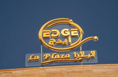 Office Space - Studio - 2 Bathrooms for rent in Izghawa - Izghawa - Doha