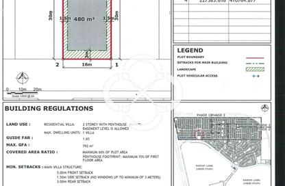 Land - Studio for sale in Huzoom Villas - Lusail City - Lusail